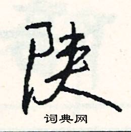 更結尾的成語_最後一個字是更的成語