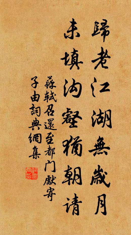 留春不住,綠波渺渺,碧草萋萋 詩詞名句