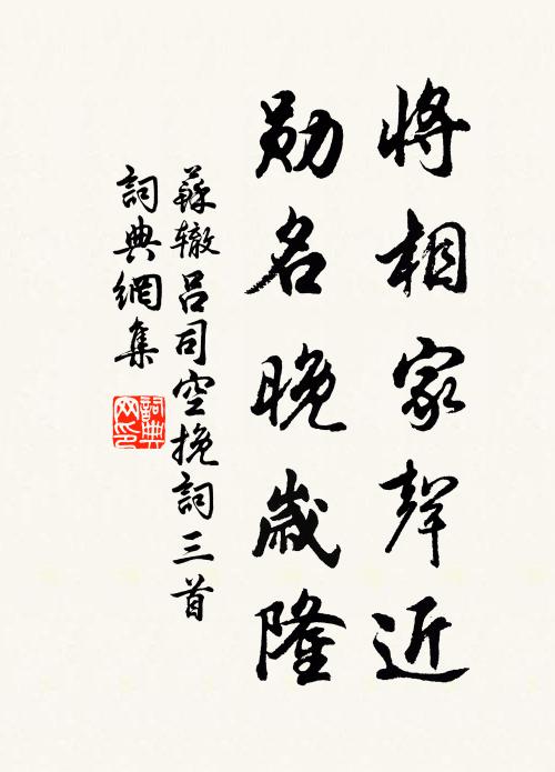 行行窮盡深林外,碧瓦鱗差依翠麓 詩詞名句