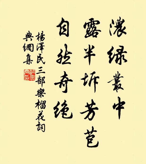 於今還促膝 詩詞名句