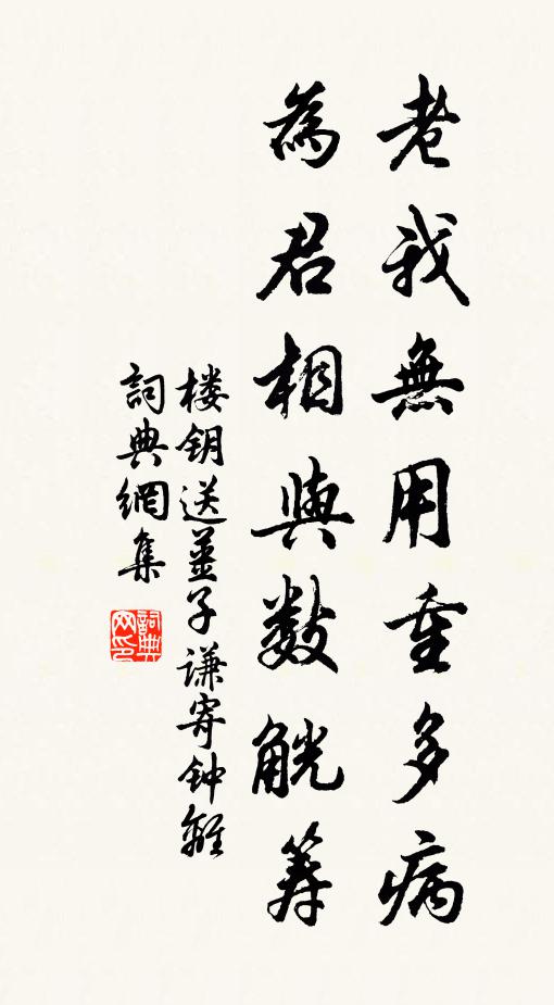 黃樞的名句_黃樞的詩詞名句_詩詞名句