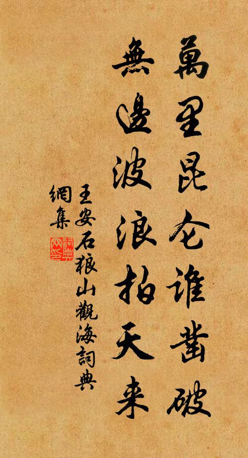 遊絲窗隙,驚飆樹底,暗移人世 詩詞名句