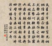 不可知吟原文_不可知吟的賞析_古詩文