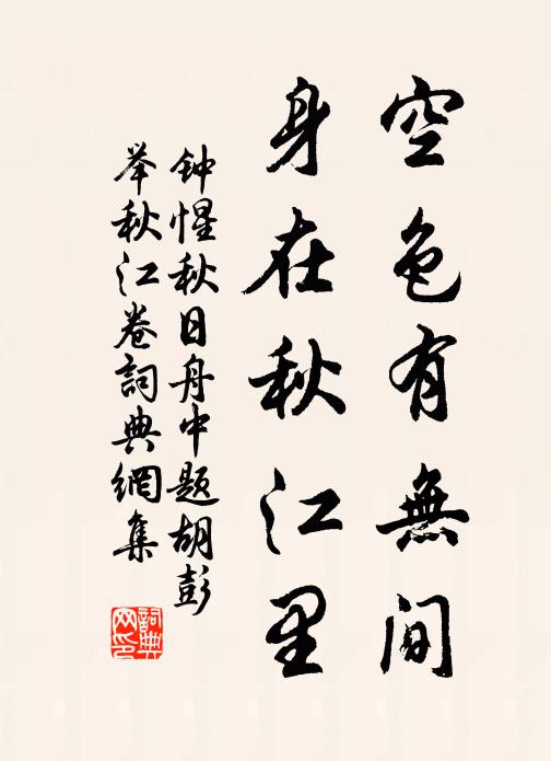 吾聞古燕趙，慷慨多不平 詩詞名句