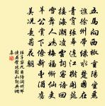 瑞鶴仙原文_瑞鶴仙的賞析_古詩文