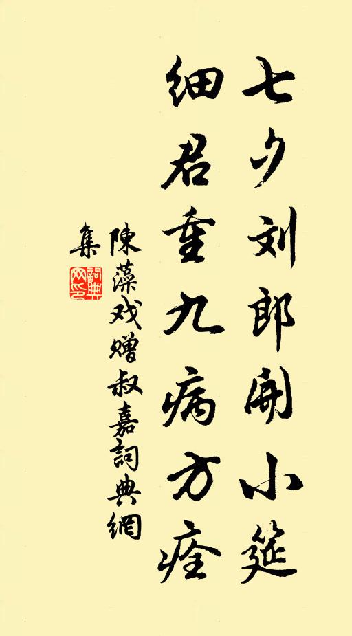 近年潮信,萬里陰晴,和天無據 詩詞名句