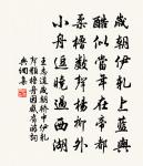 王志道詩詞全集_王志道古詩文大全