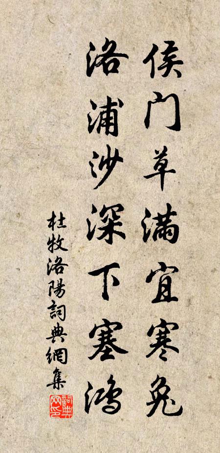 雪晴回探騎,月落控鳴弦 詩詞名句