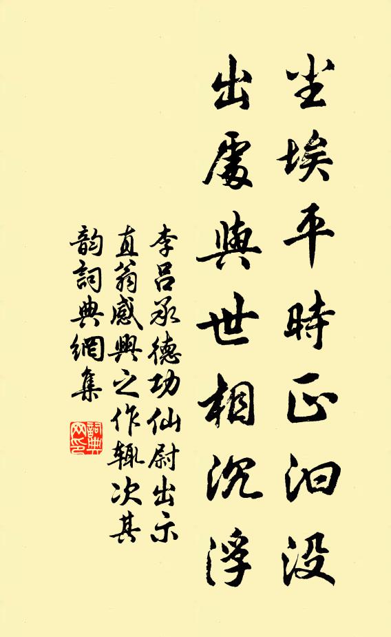 從此兩禪寺,路絕不往還 詩詞名句