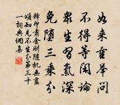 吳門 五原文_吳門 五的賞析_古詩文