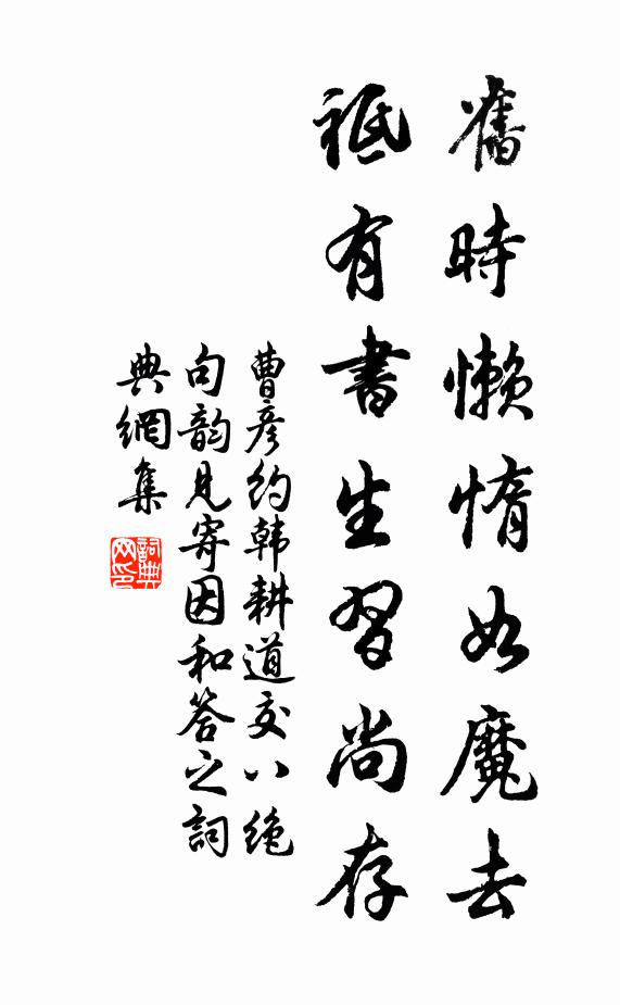 攢峰列壑動歸興,憂端落筆何崔嵬 詩詞名句