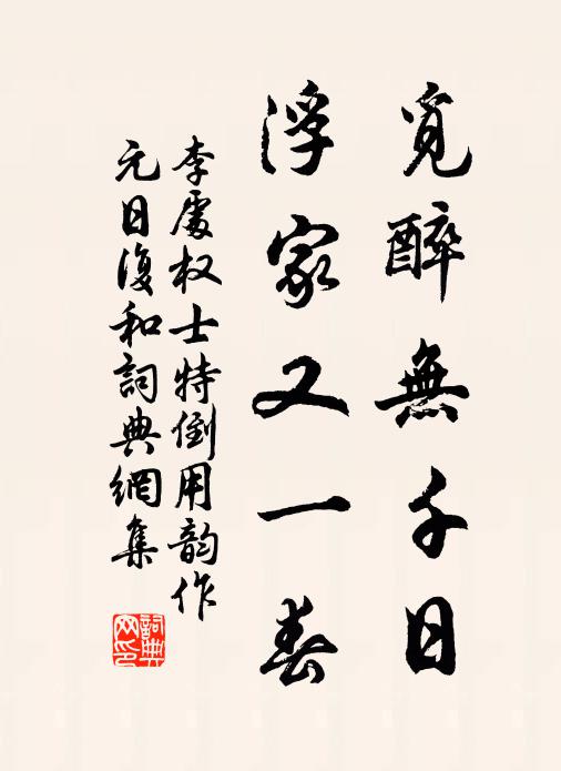 是處登臨開宴,爭看吳歌楚舞,沈醉倒金尊 詩詞名句