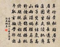 贈不食姑原文_贈不食姑的賞析_古詩文