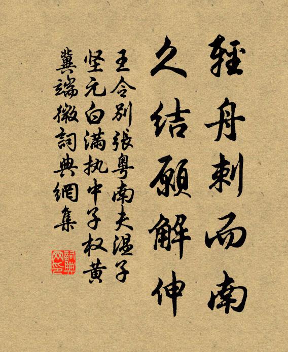 水流白煙起，日上彩霞生 詩詞名句