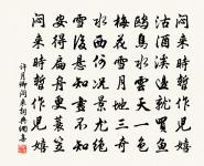 藥名一絕原文_藥名一絕的賞析_古詩文