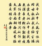 送懷州吳別駕原文_送懷州吳別駕的賞析_古詩文