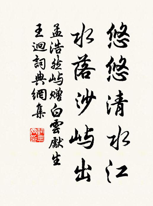 爭似泥塗隱君子，褐衣懷玉古人風 詩詞名句