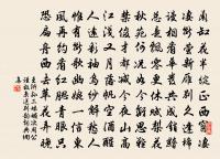 邑犬之群吠兮，吠所怪也 詩詞名句