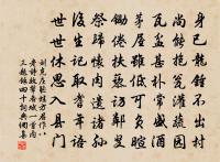 歲寒無與同,朗月何朧朧。 詩詞名句