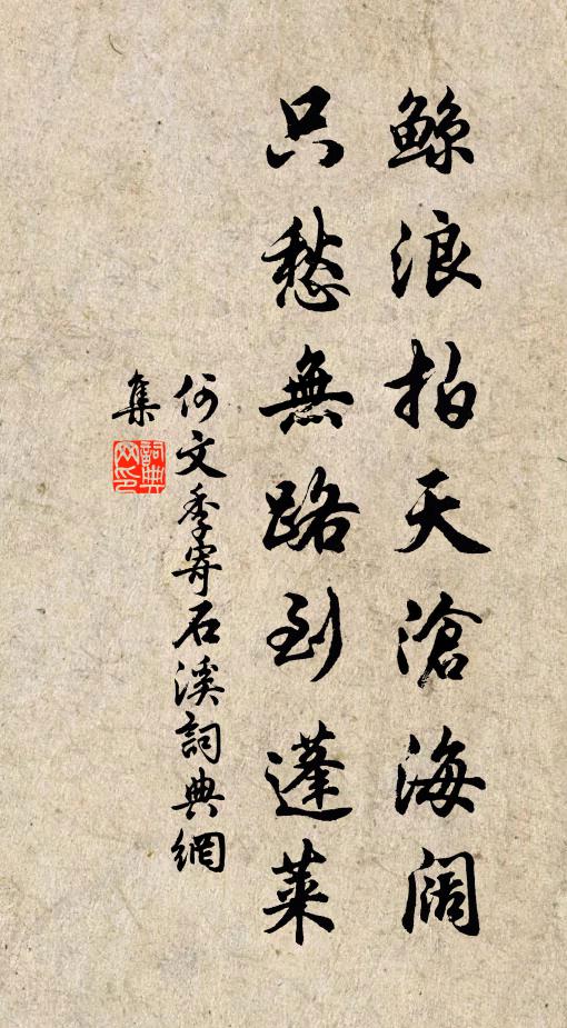 匆匆殊未愜，落日噪鴉群 詩詞名句