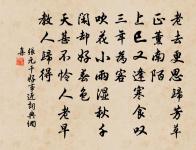 漁父詞十三首原文_漁父詞十三首的賞析_古詩文