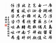 蘇幕遮原文_蘇幕遮的賞析_古詩文