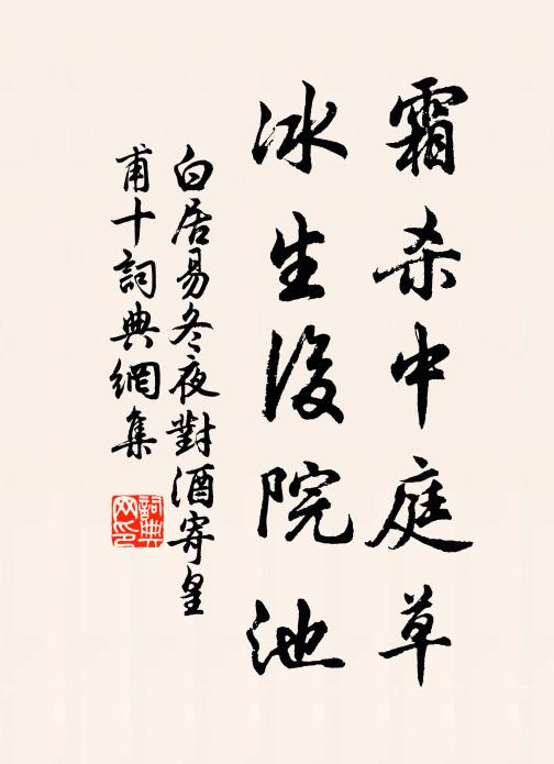 待把相思燈下訴，一縷新歡，舊恨千千縷 詩詞名句