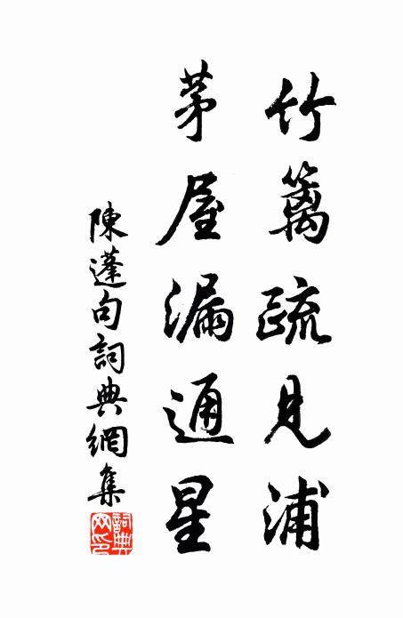 異類鳴冤古有麽，神明循吏只一個 詩詞名句