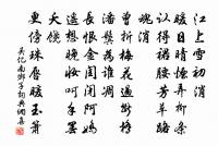 雜詠一百首張說原文_雜詠一百首張說的賞析_古詩文