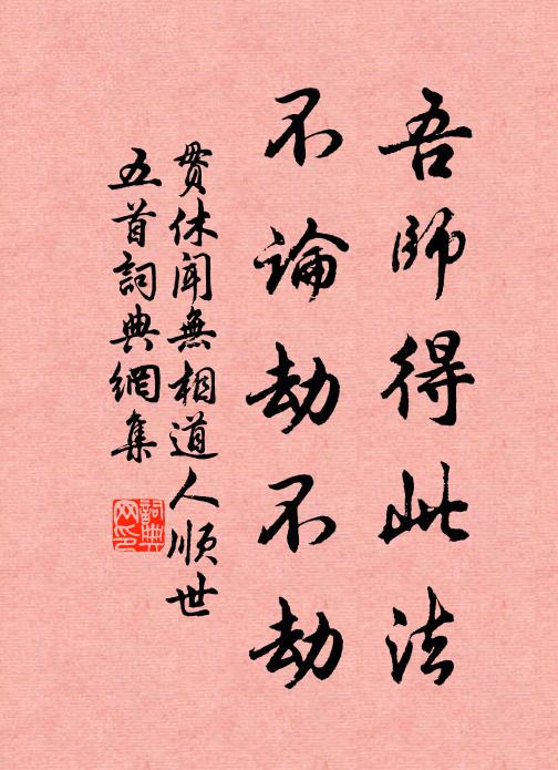 弦中幽恨,曲中私語,孤鳳怨離凰 詩詞名句