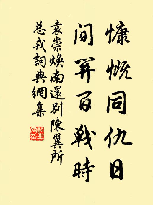 助燈雖有力,舉用實由人 詩詞名句