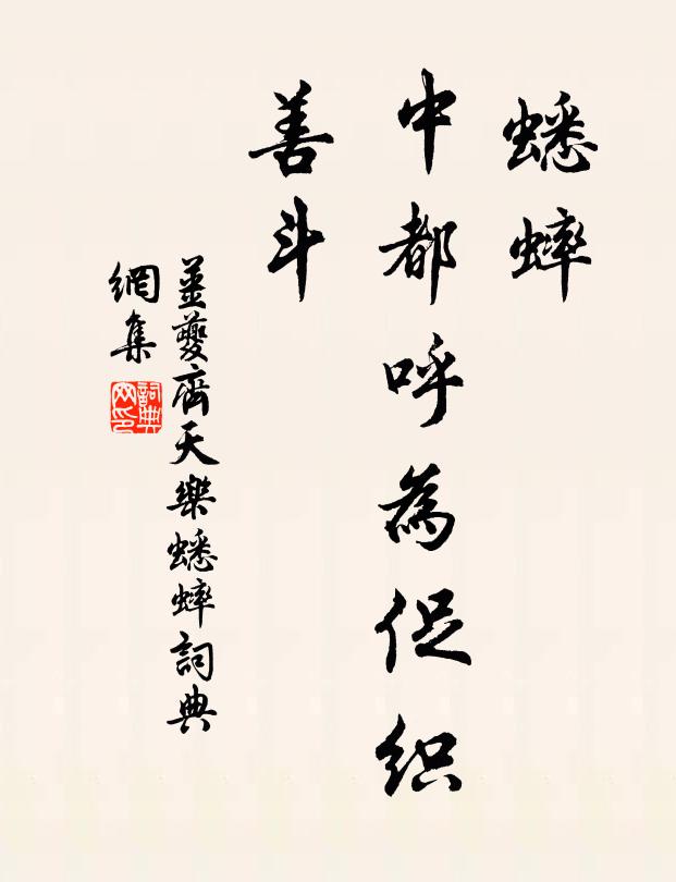 海賈歸來富不貲，以身殉貨絕堪悲 詩詞名句