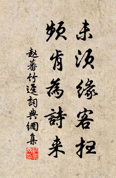 寂歷道傍樹，曈曨原上霞 詩詞名句