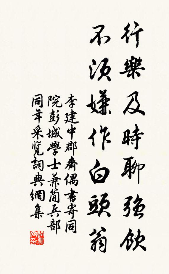 芙蓉為臉玉為容,淡拂眉尖遠山色 詩詞名句