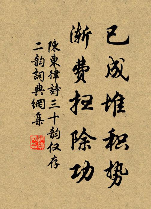 剝啄惟應書遠至,宮商不斷鳥相呼 詩詞名句