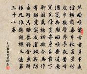 樂哉文字飲,相與喜賢侯 詩詞名句