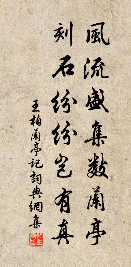 能書萬變軼出意象外,那局體法就常格 詩詞名句