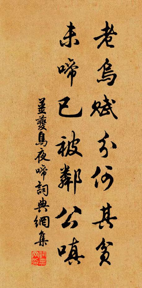 美疢已平休沐近,會應投轄一相留 詩詞名句