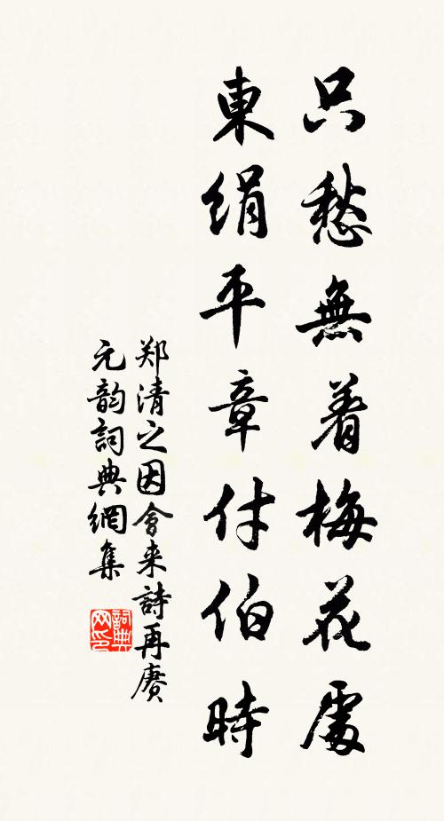 荷花深處放舟行,棹觸荷珠碎又成 詩詞名句