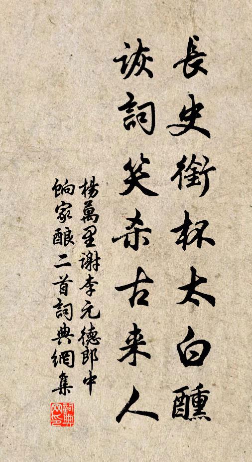 願龍速降神力澍甘霖，萬落千村熟禾黍 詩詞名句