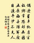 儲嗣宗詩詞全集_儲嗣宗古詩文大全