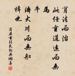 望千門如晝,嬉笑遊冶。 詩詞名句