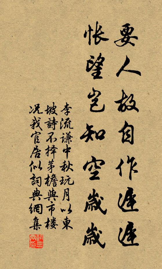 洞丁多斫石,蠻女半淘金 詩詞名句