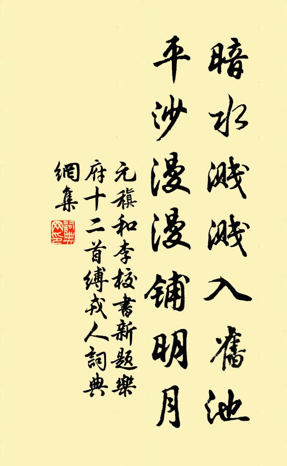 宮殿繞風煙,江山壯城郭 詩詞名句