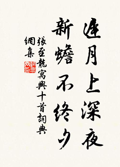 江上梅花開又落,隴頭流水咽還驚 詩詞名句