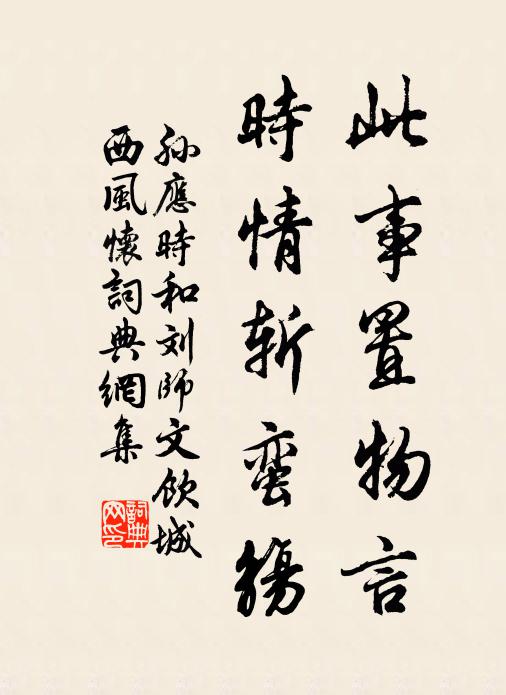 黃鳥鳴高桑 詩詞名句