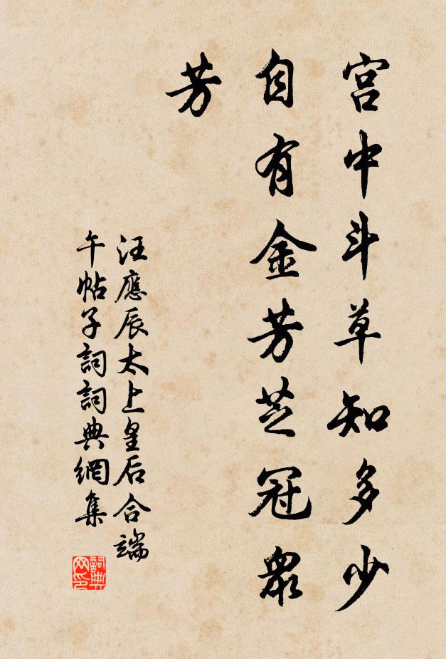 倚恃才難繼,昂藏貌不恭 詩詞名句