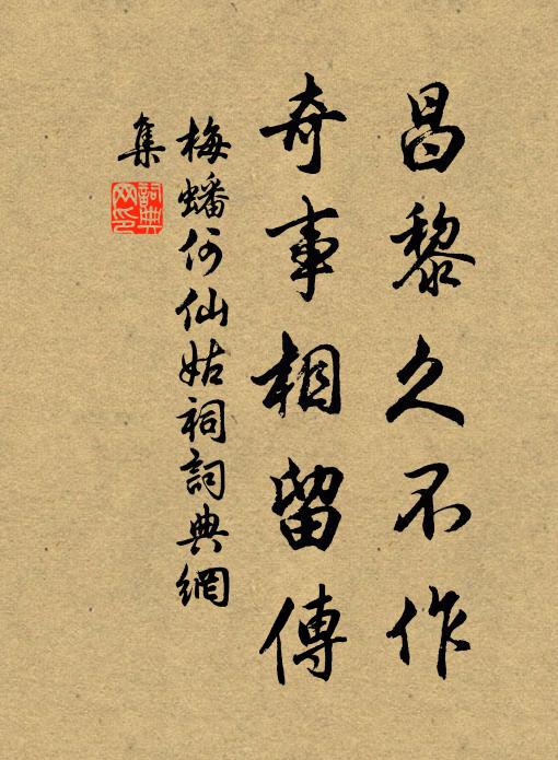 每逢九日不勝感,垂近七旬無奈窮 詩詞名句