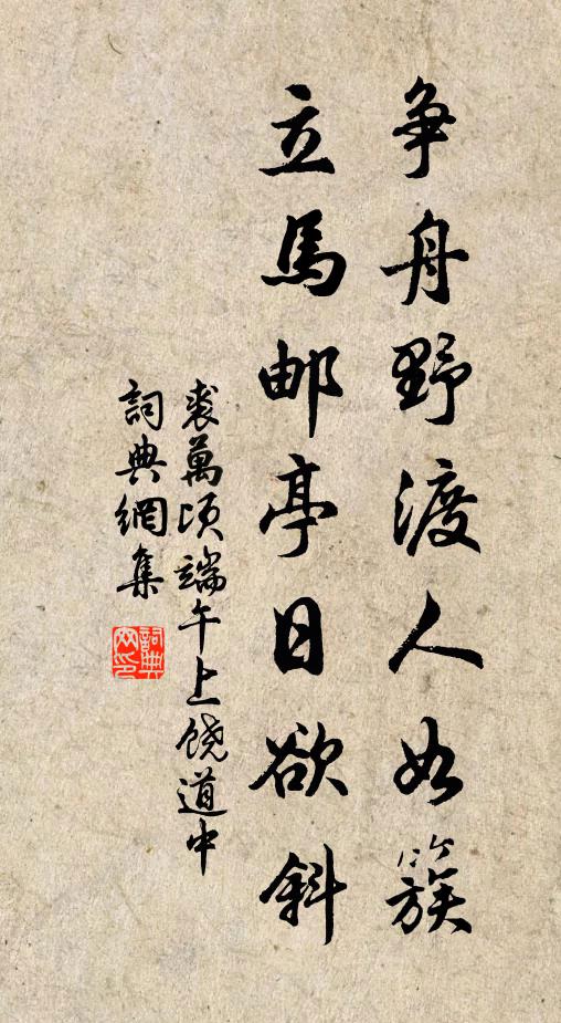 陰風聽門壯,積雪見山巔 詩詞名句