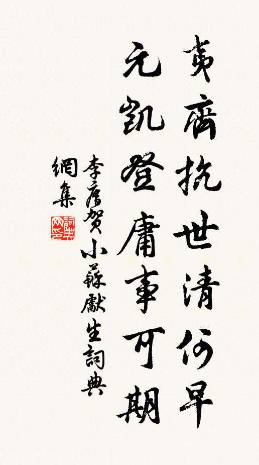 過眼忽新夢,回頭誰少年 詩詞名句